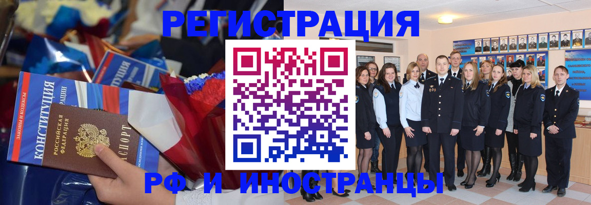 временная регистрация собственник в Нижнем Новгороде