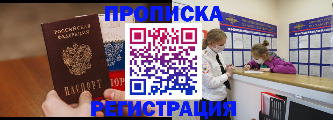форма 3 в Нижнем Новгороде