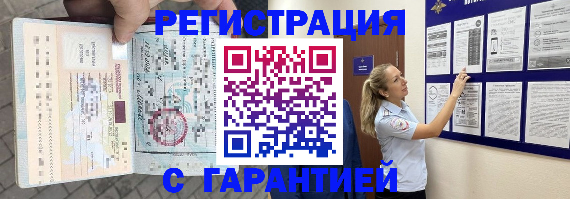 найти адрес прописки в Нижнем Новгороде